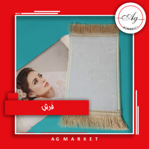 فرش سابلیمیشن