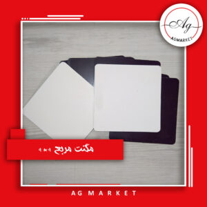 مگنت سابلیمیشن